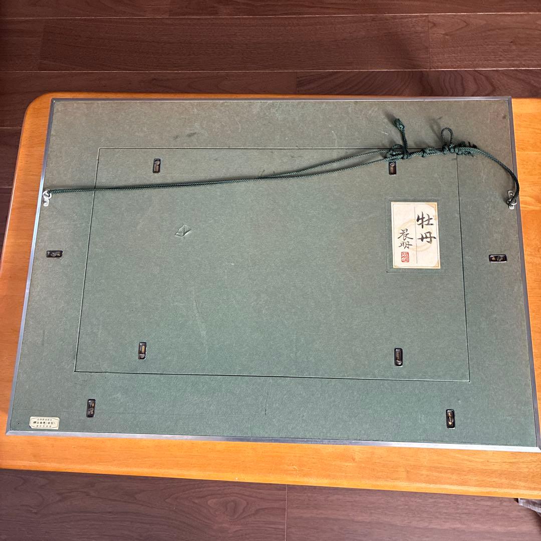 加藤晨明 日本画 M10号「牡丹」