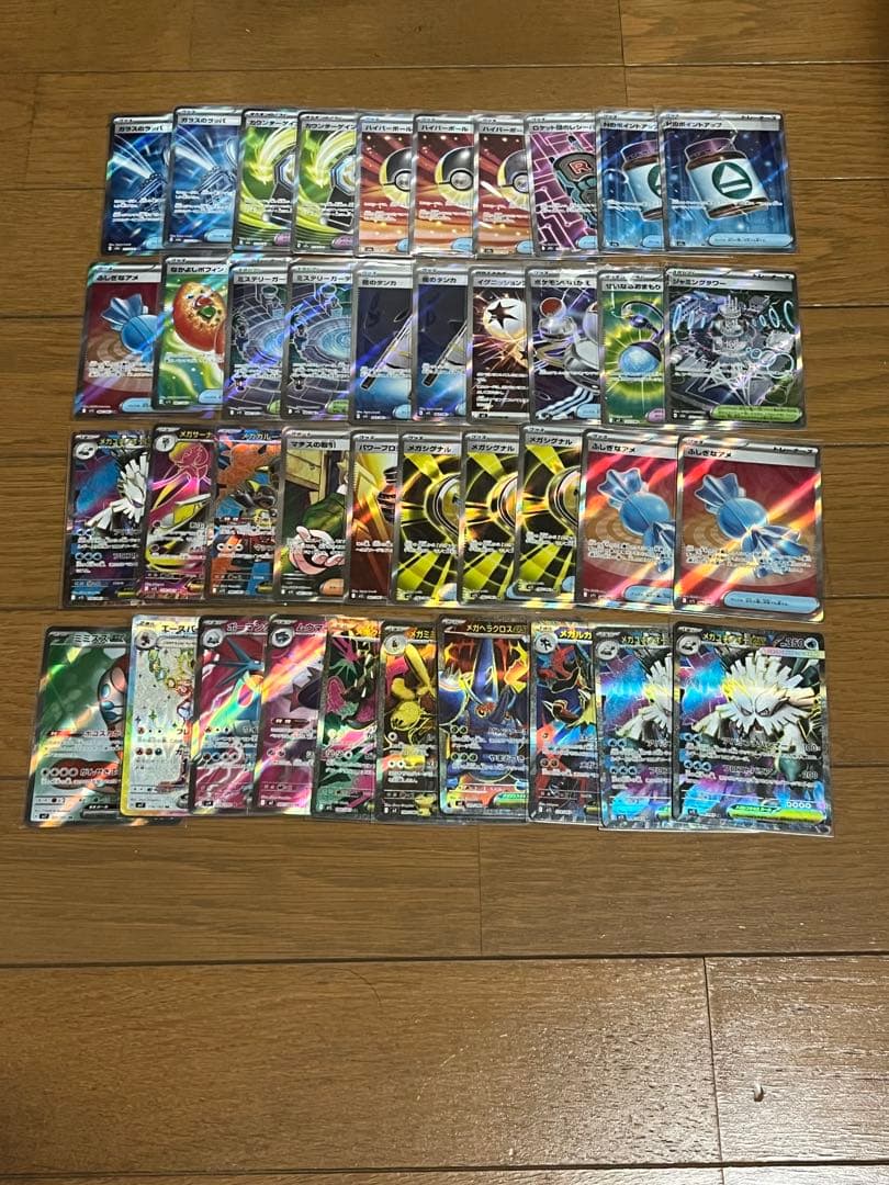 ポケカ　sr まとめ売り　40枚