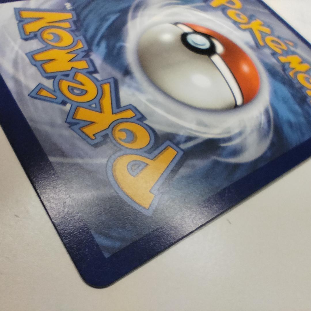 ポケモンカード ルチアのアピール SAR 246/191 英語版 Li IOZT