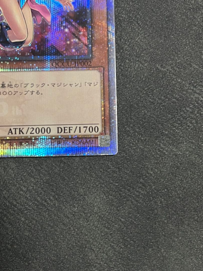 遊戯王　ブラックマジシャンガール　絵違い　25thシク