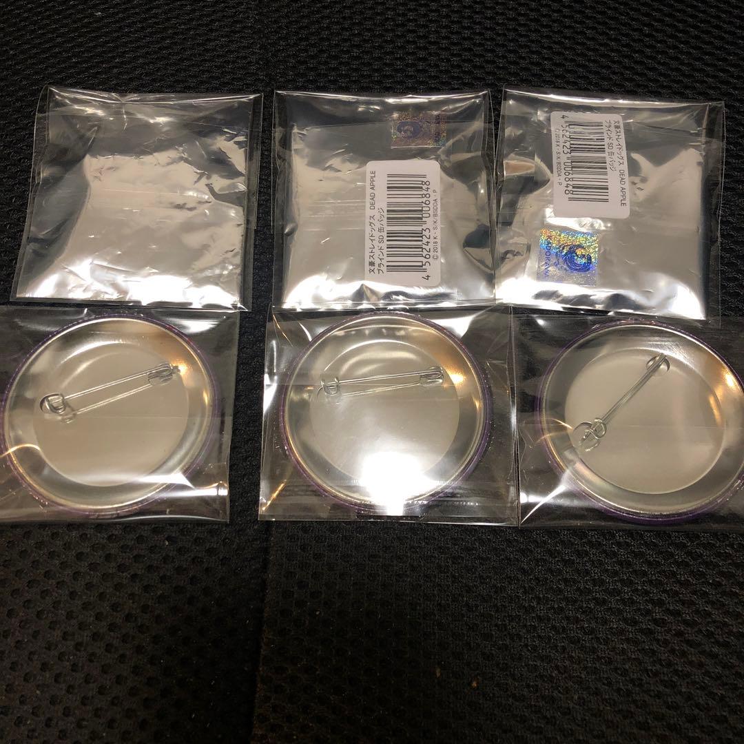 文豪ストレイドッグス　缶バッジ　フョードル　7点セット