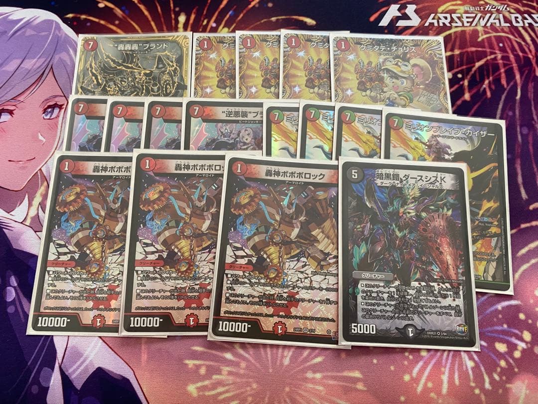 赤単ミリオンブレイブカイザー　高レート　早い者勝ち　翌日発送　即購入可　ネコポス