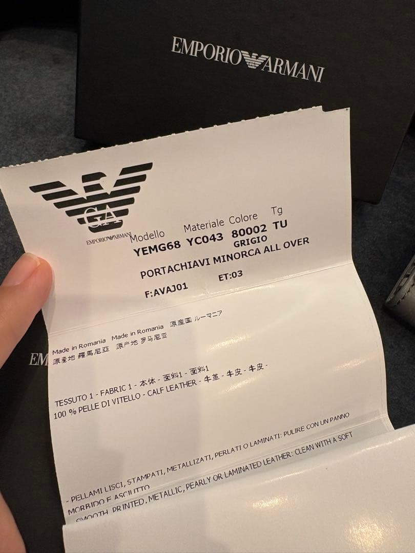 EMPORIO ARMANI グレー レザーキーケース