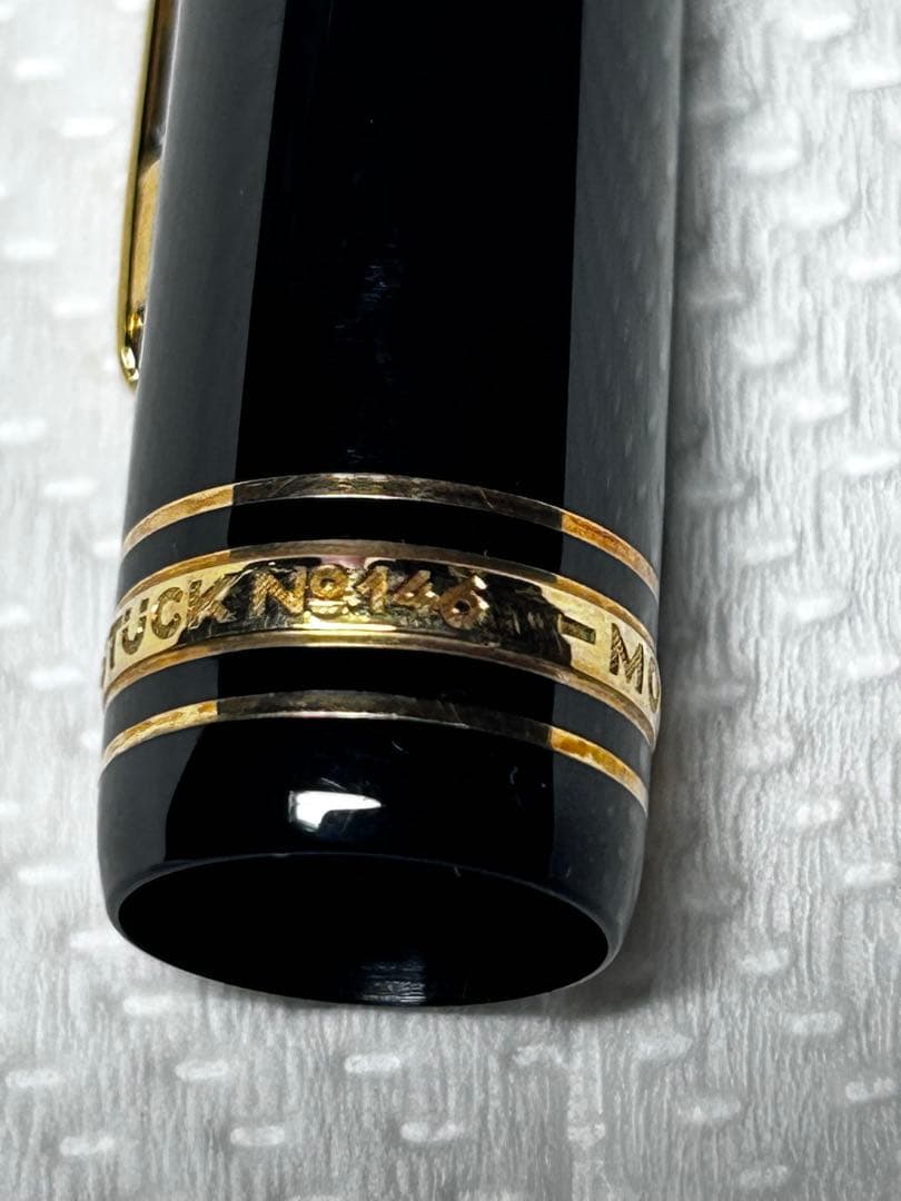 モンブラン　マイスターシュテュック　146　　14k(K14)