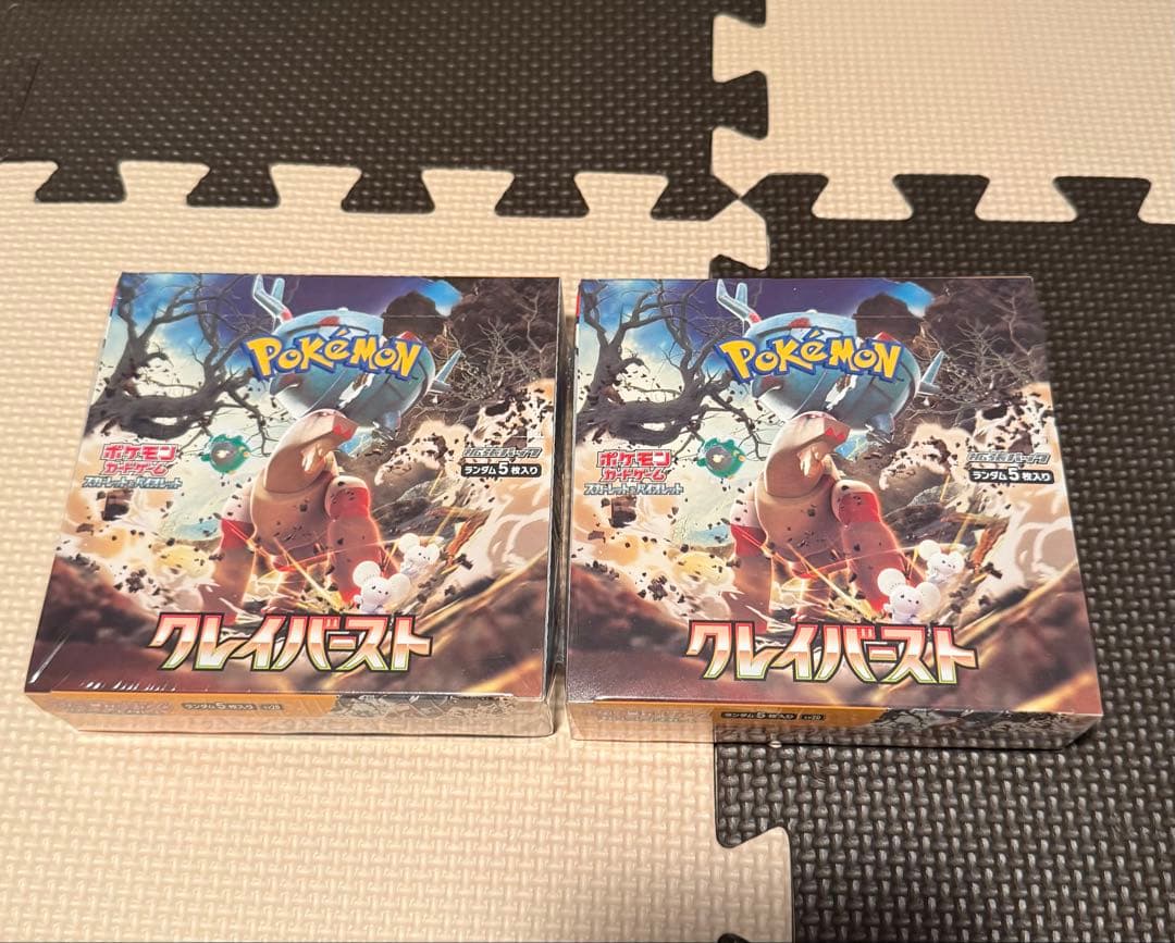 【新品未開封／シュリンク付き】ポケモンカード クレイバースト　2BOX