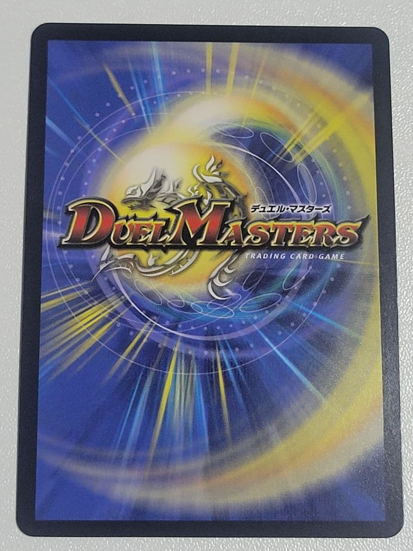 絶海の虎将ティガウォック　金トレジャー　金