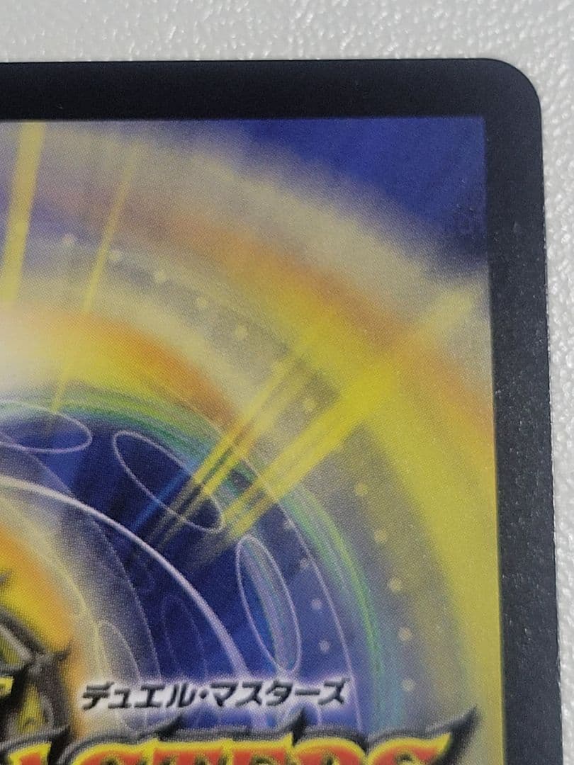 絶海の虎将ティガウォック　金トレジャー　金