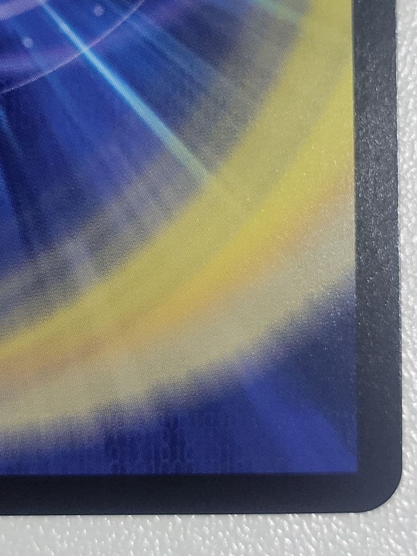 絶海の虎将ティガウォック　金トレジャー　金