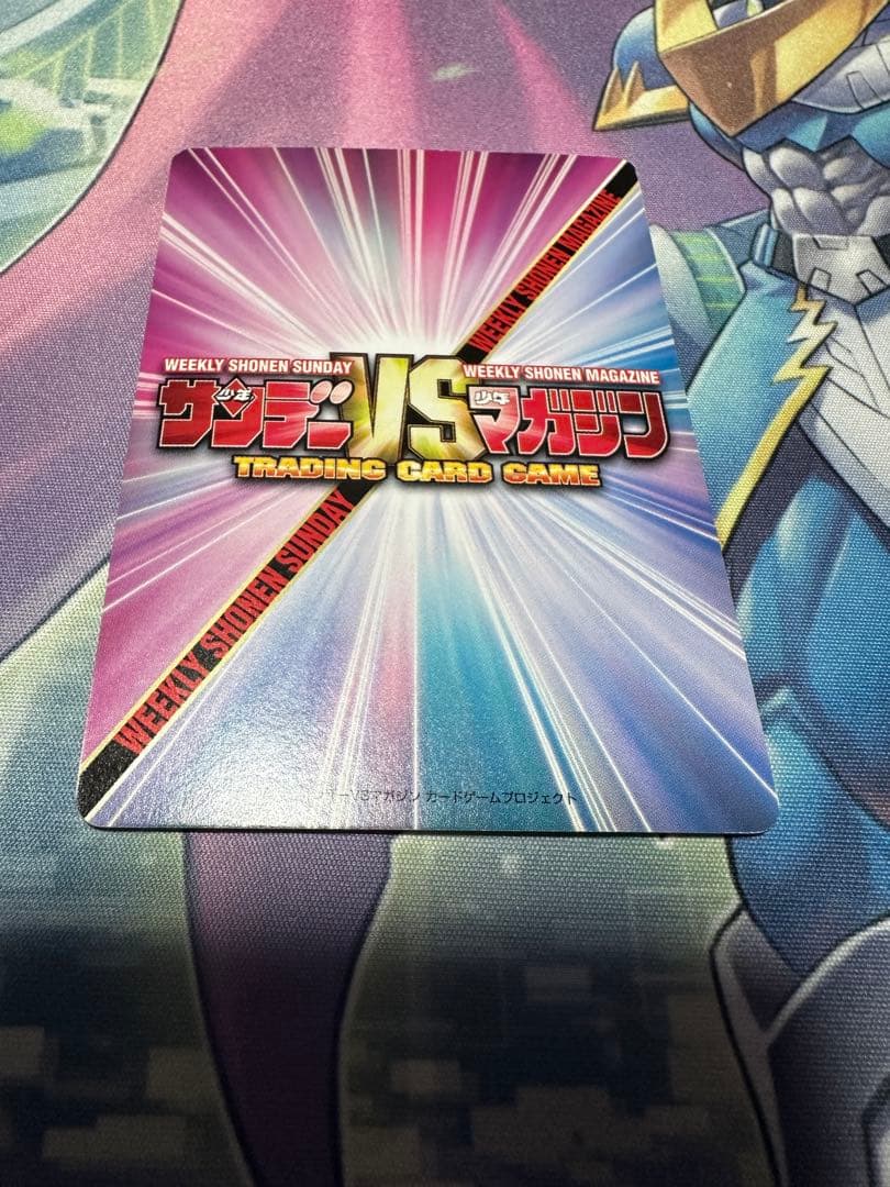 犬夜叉 サイン　カード　サンデーVSマガジン　高橋留美子　赤サイン