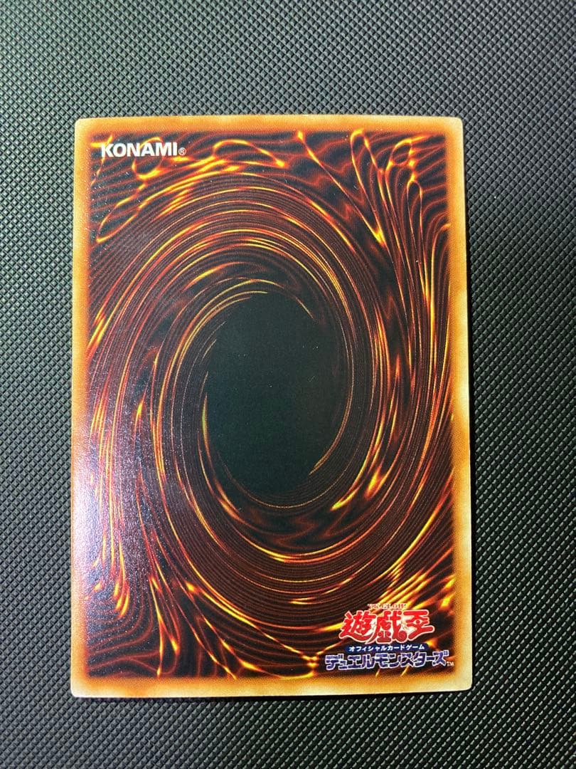 ⭐︎週末特価⭐︎【準美品級】遊戯王 青眼の白龍 初期ブル ウルトラ 12