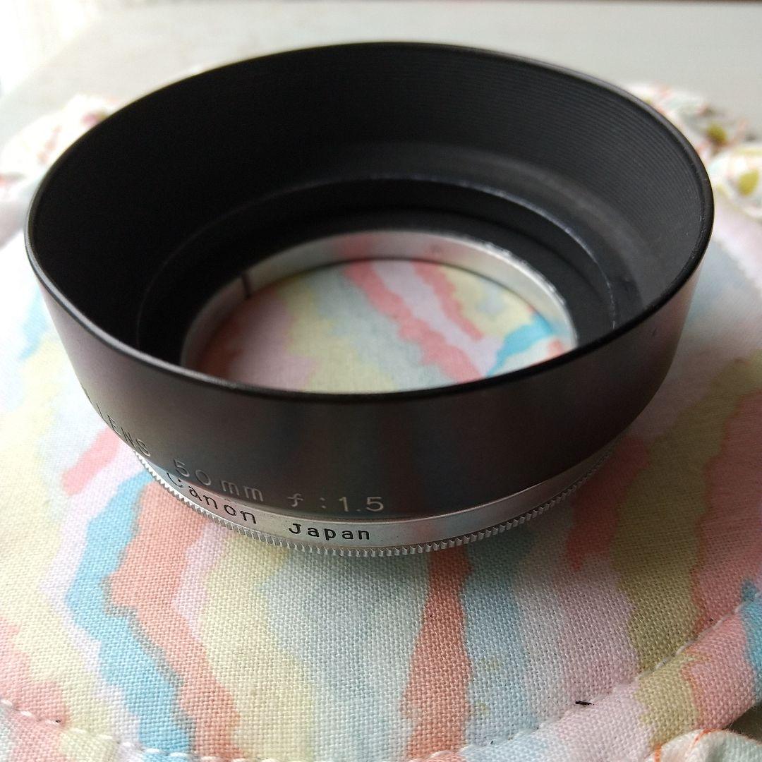CANON-L 50mmF1.5 メタルフード付き