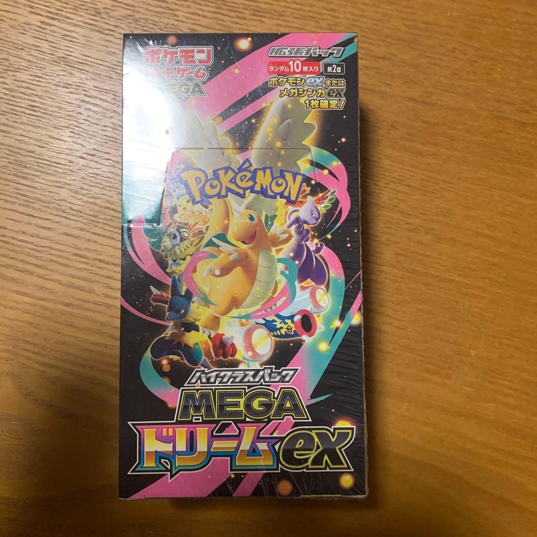 ポケモンカード MEGAドリームEX シュリンク有り　ペリペリ有り　新品未開封