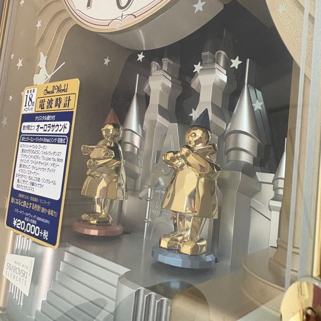 新品✨シチズン　スモールワールドウォッチ　18曲収録　電波時計　カラクリ時計