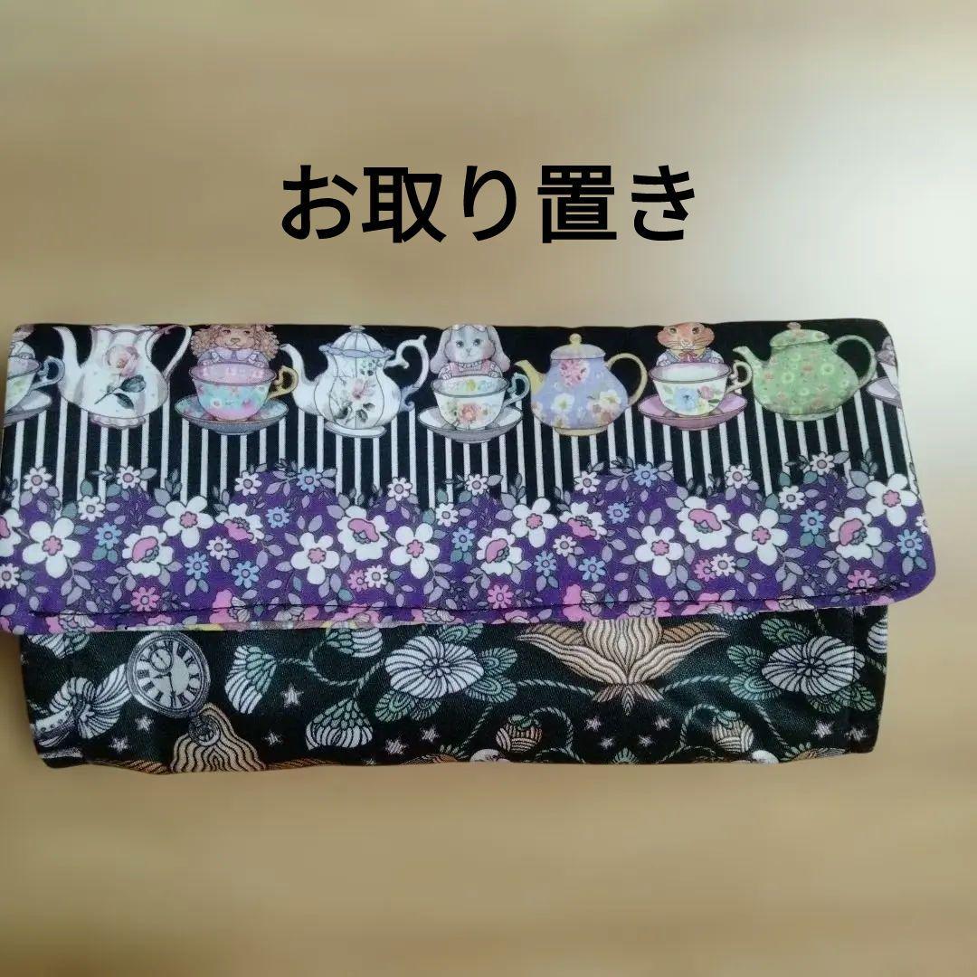 ゆきんこ様　お取り置き　エコバッグと財布　ハンドメイド