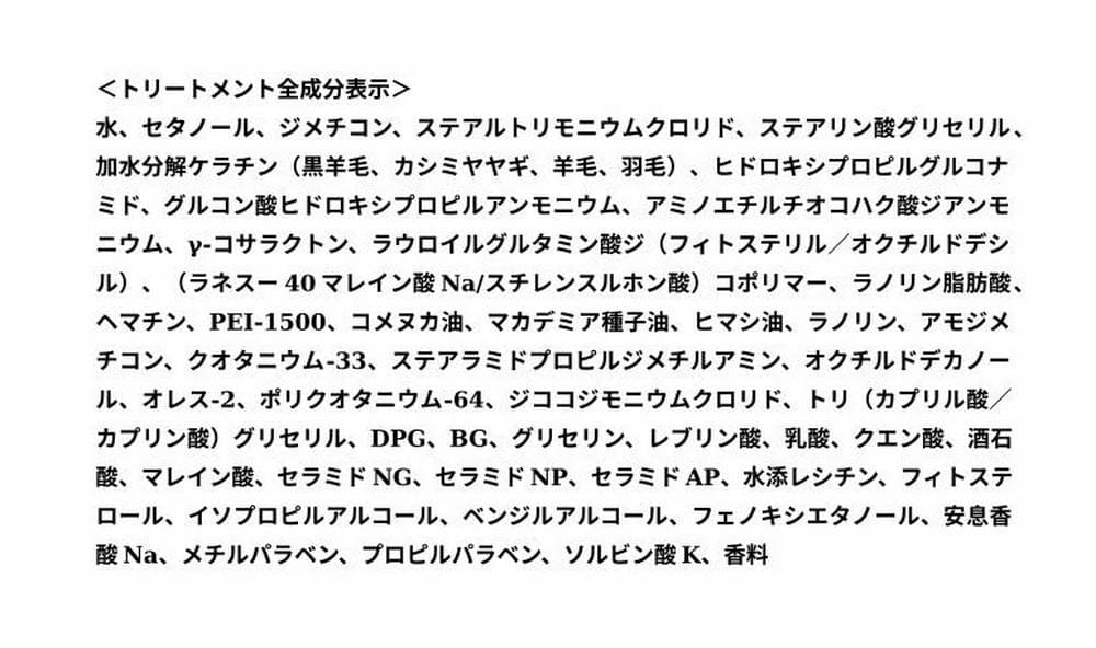 イロノワ ディープレックス シャンプー トリートメント 500ml 500g