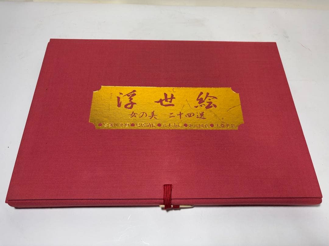 ✨希少品！！ 【浮世絵 女の美 二十四選】