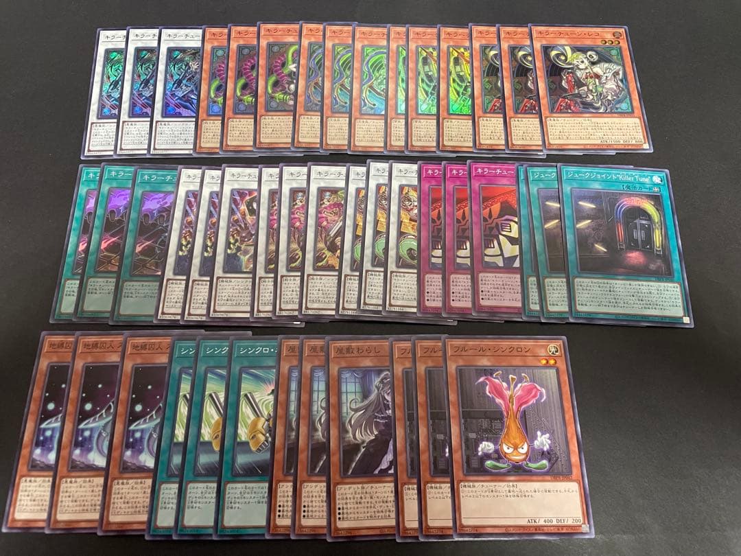 遊戯王　キラーチューン　デッキパーツ　フルコン　3コン