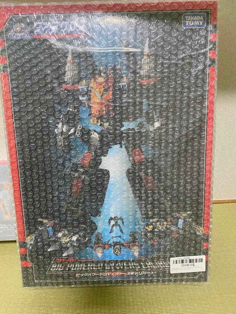 【新品セット】ビッグパワード GV ヴァースキャリバー ダイアクロン DA-80