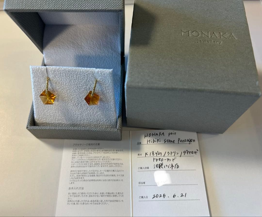 MONAKA K18 hibiki ピアス　シトリン