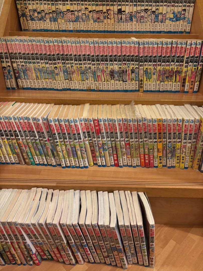 こちら葛飾区亀有公園前派出所　171巻まで