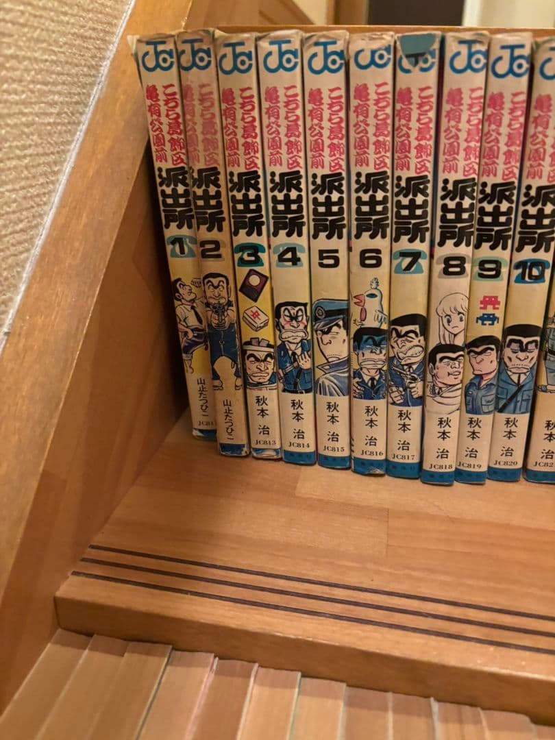 こちら葛飾区亀有公園前派出所　171巻まで