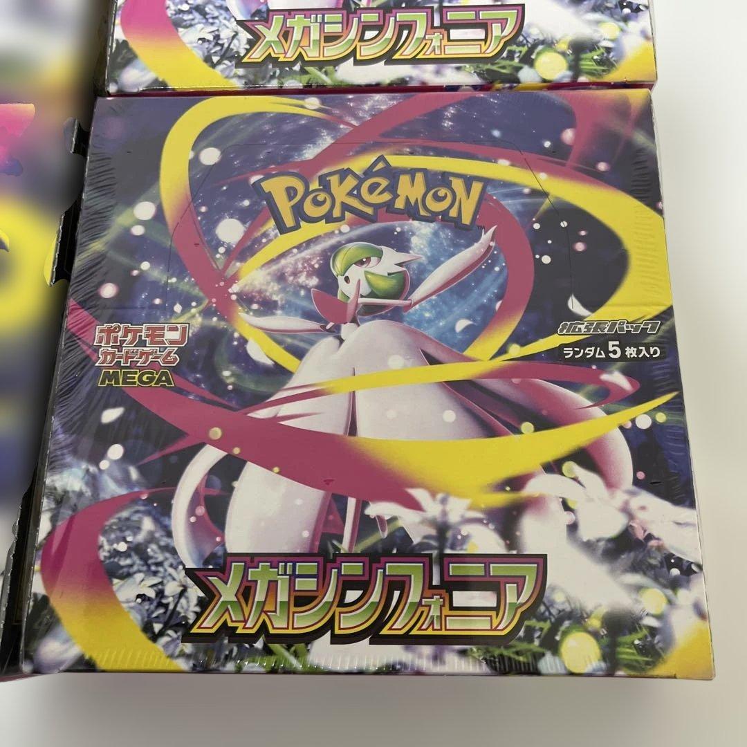 メガブレイブ メガシンフォニア 新品未開封シュリンク付き 各4BOX