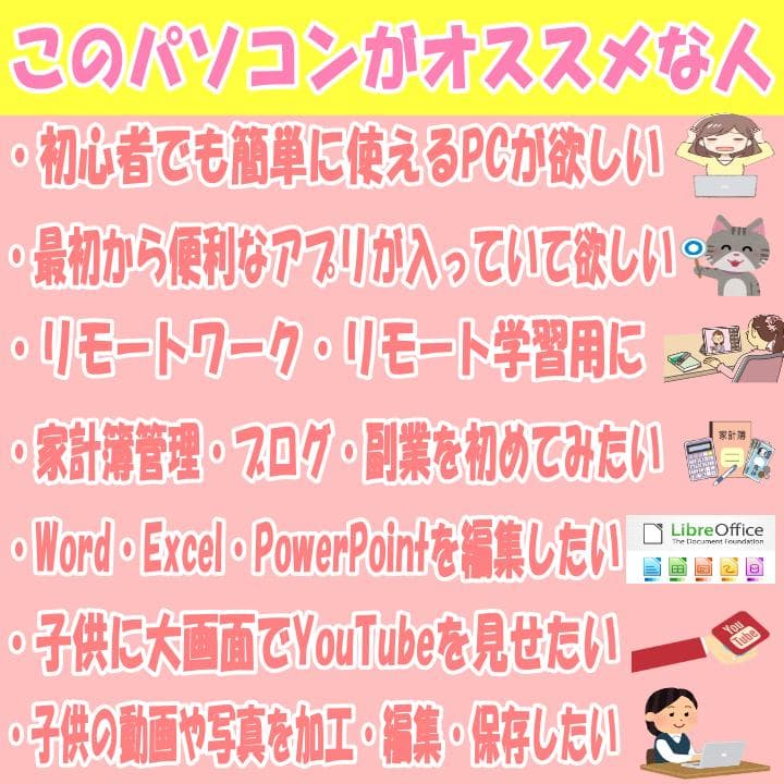 初心者さん向けノートパソコン❤️HDD1000G❤️メモリ8G✨Blu-ray