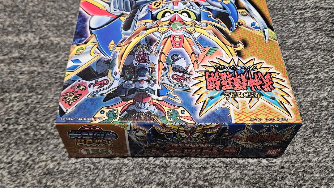 【おまけ付き】輝神大将軍獅龍凰 天零頑駄無　ガンプラセット　GUNDAM