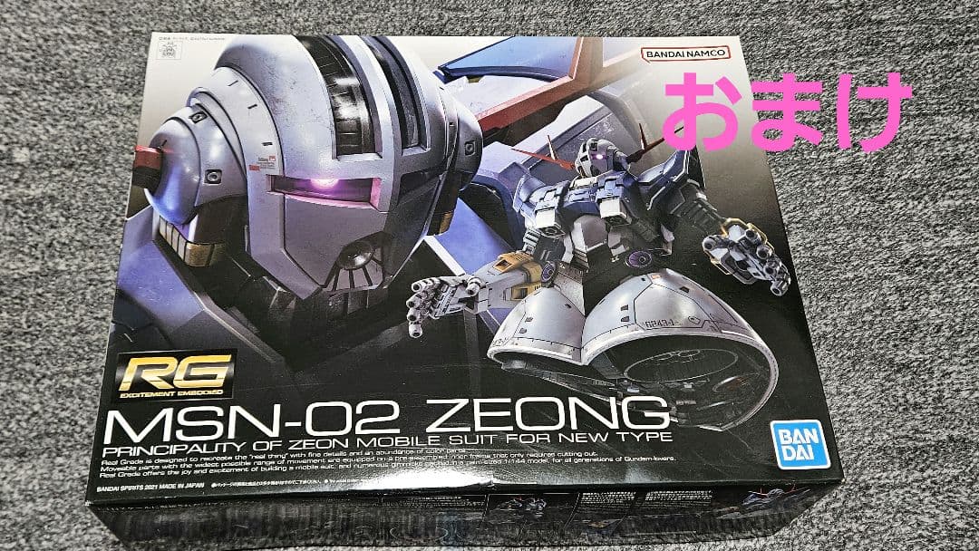 【おまけ付き】輝神大将軍獅龍凰 天零頑駄無　ガンプラセット　GUNDAM