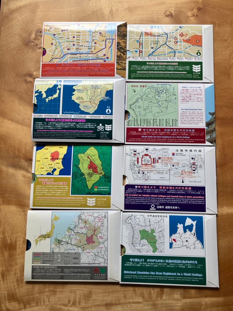 世界文化遺産セット 14セット