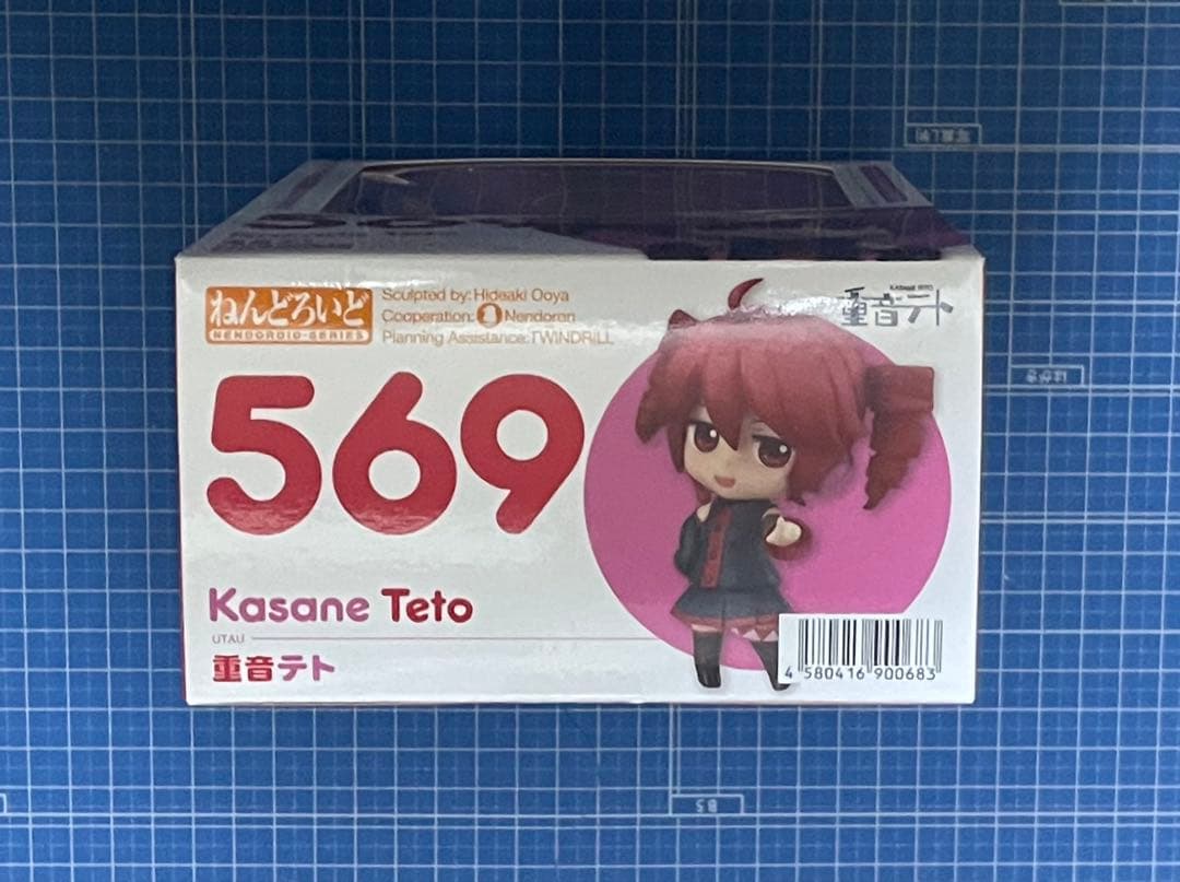 【ねんどろいど】重音テト（購入特典パーツ付き）