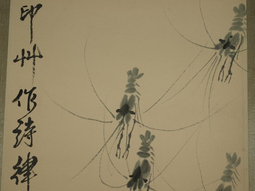 中国明時代の掛軸　作 激安骨董品　肉筆保証　博物館保管品 BD187A10-3