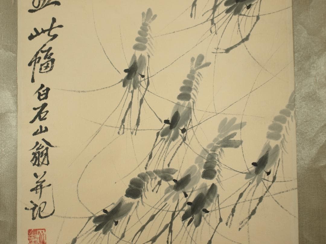 中国明時代の掛軸　作 激安骨董品　肉筆保証　博物館保管品 BD187A10-3