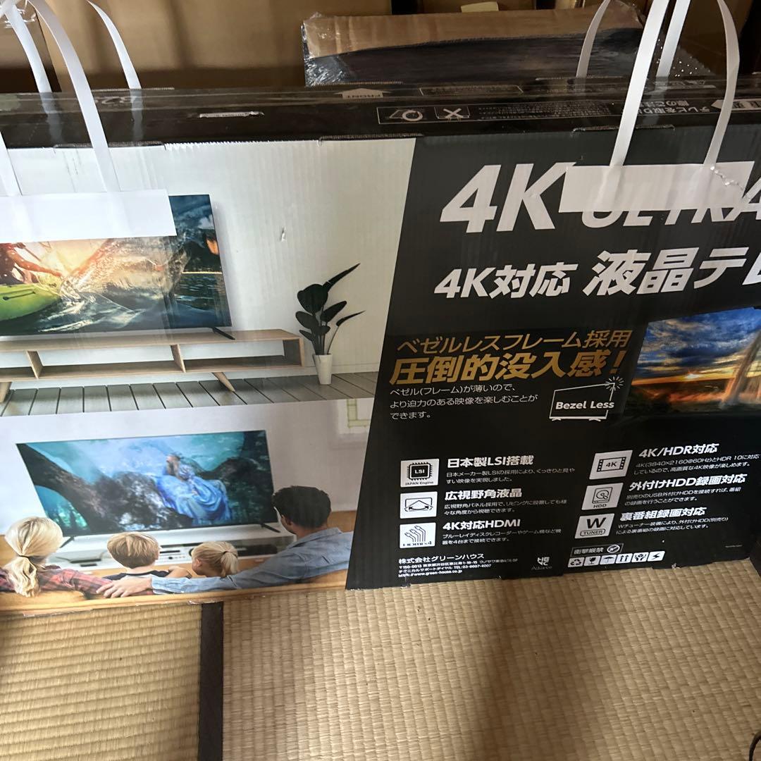 GH TV500DGE BK 50インチ　テレビ　美品