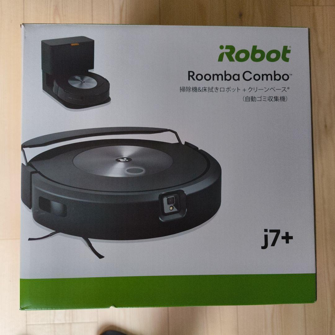 2in1ロボット掃除機 水拭き ルンバ iRobot コンボ j7+