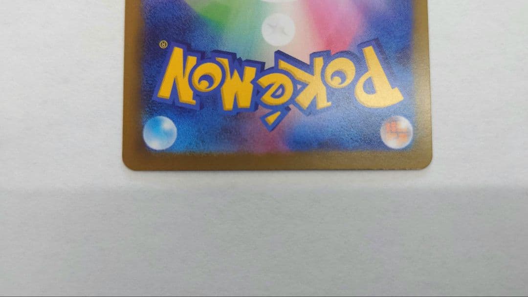 メイのはげまし　SAR　拡張パックムニキスゼロ