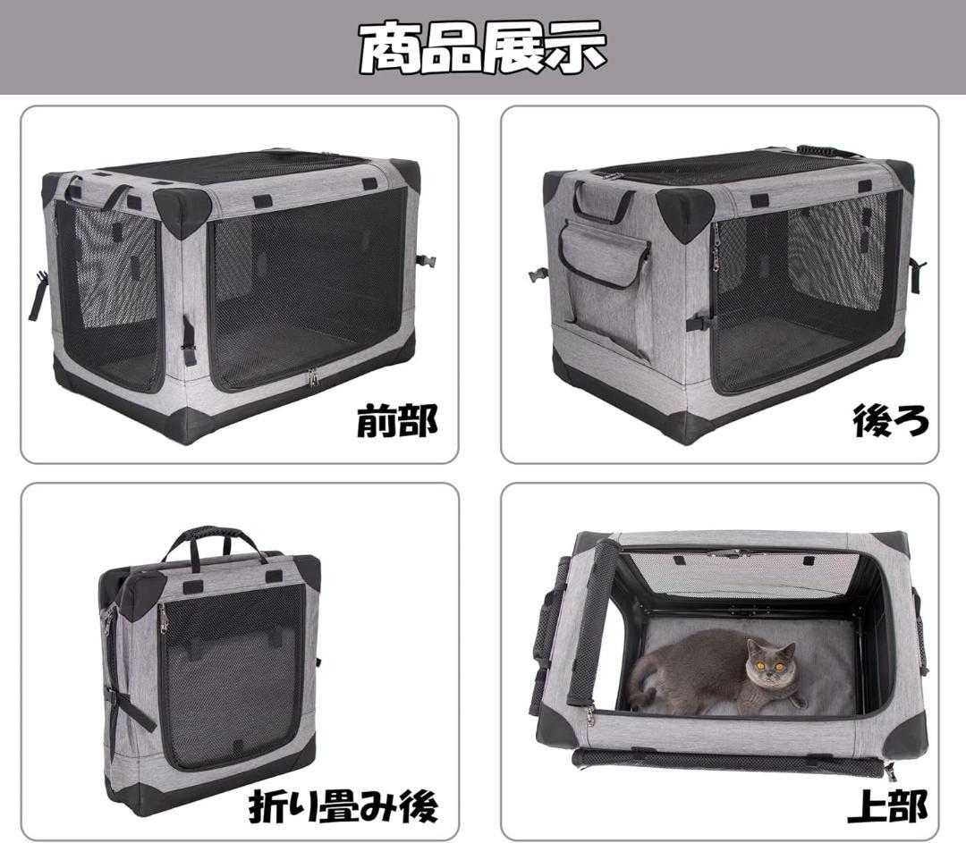 GPR ペット ソフトクレート ケージ ペットキャリー (シルバグレー, XL)