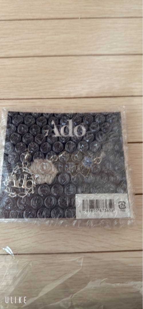 【セット】【未開封】Ado WORLD TOUR 2025 Hibana