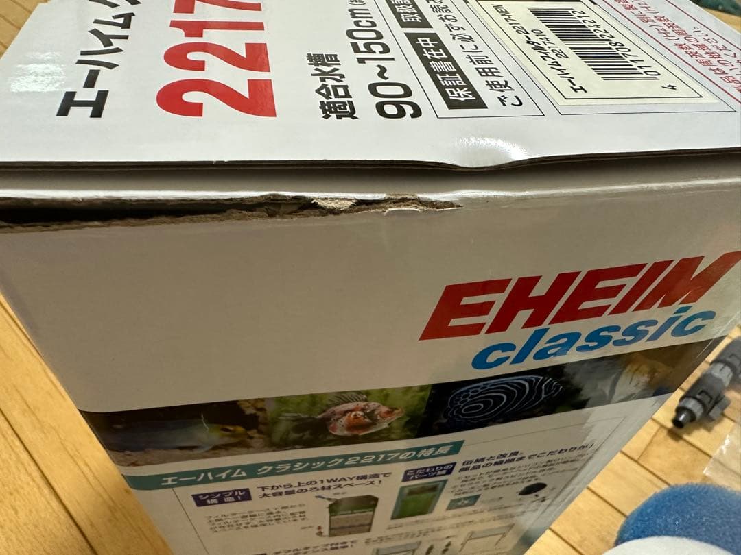 エーハイム 2217 60Hz 西日本用