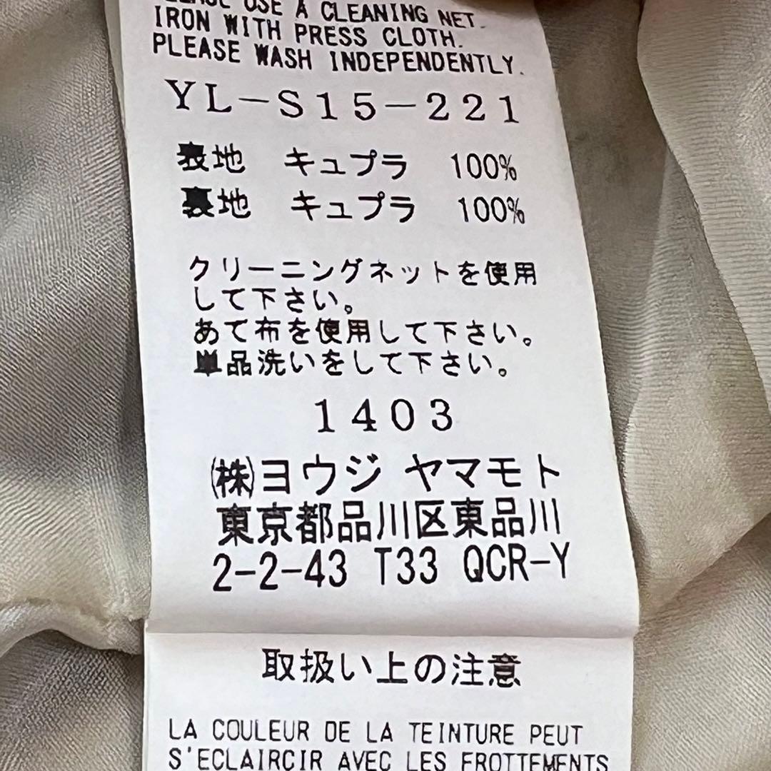 タグ付き新品未使用 Y’s ワイズ シアー マキシ丈スカート アシンメトリー