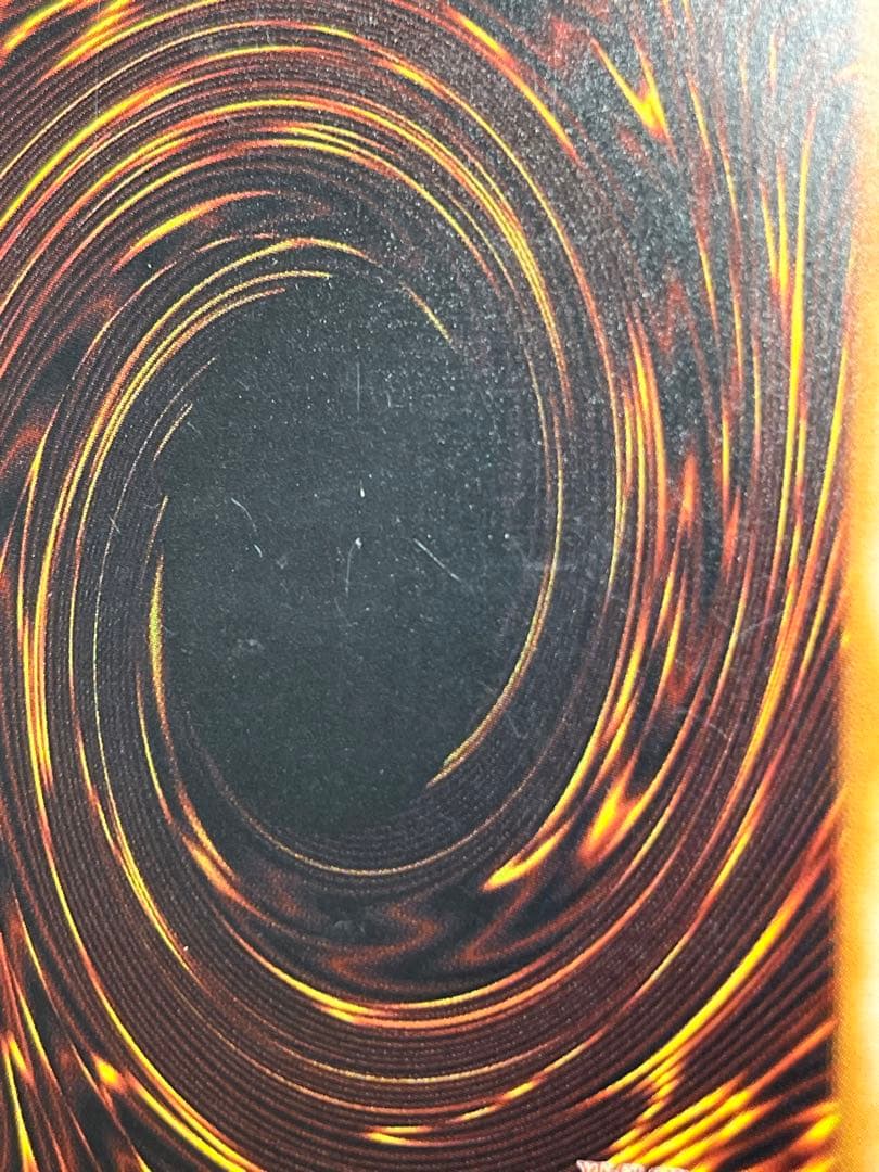 遊戯王　真紅眼の黒竜　レリーフ　アルティメットレア