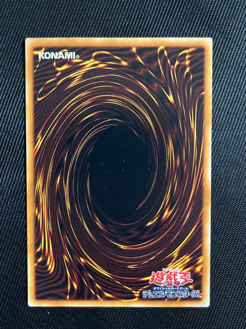 遊戯王　真紅眼の黒竜　レリーフ　アルティメットレア