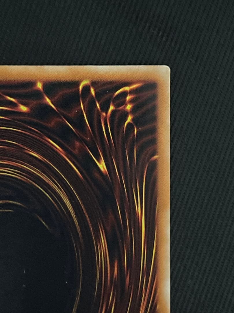 遊戯王　真紅眼の黒竜　レリーフ　アルティメットレア