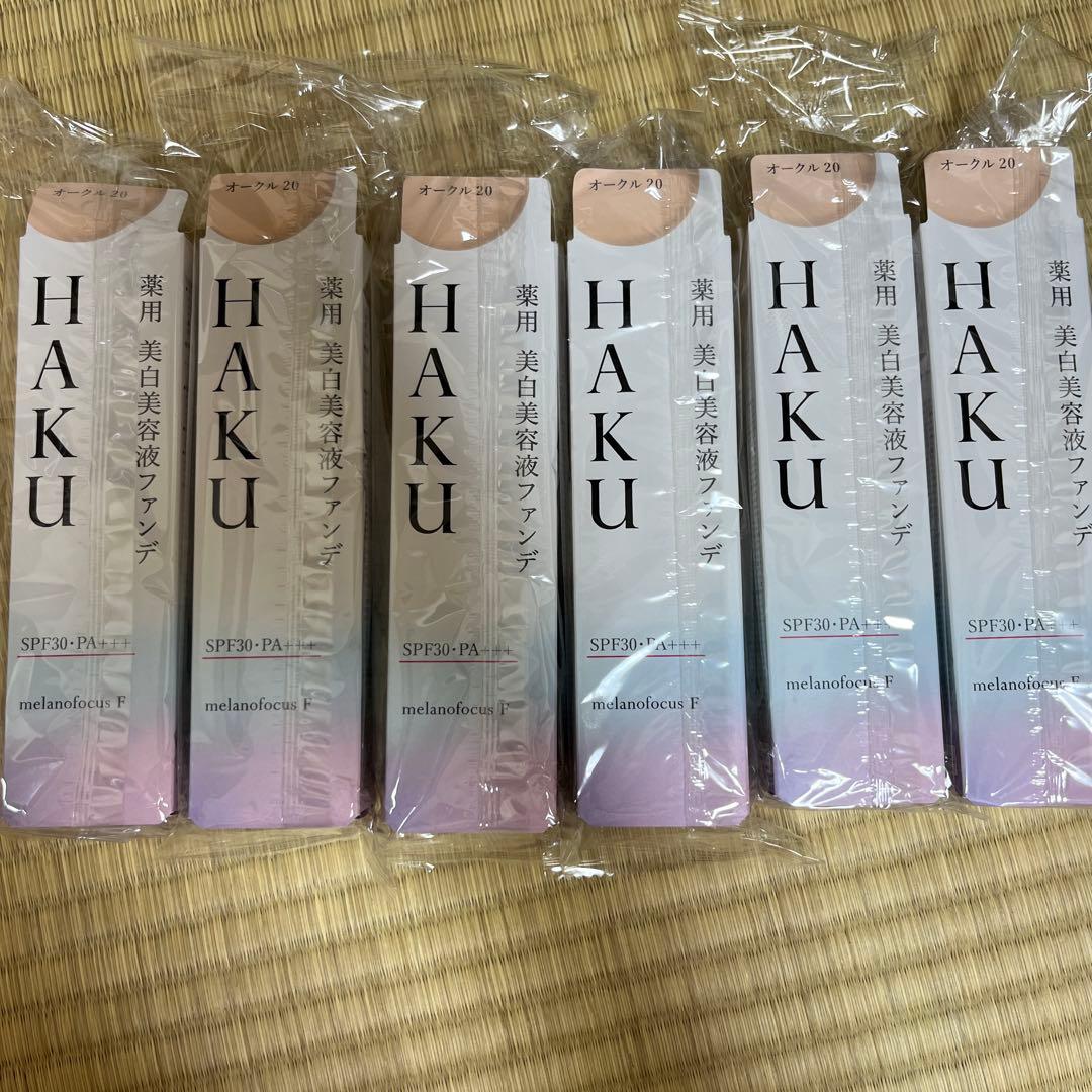HAKU 美白美容液ファンデ オークル20 30g 6本セット