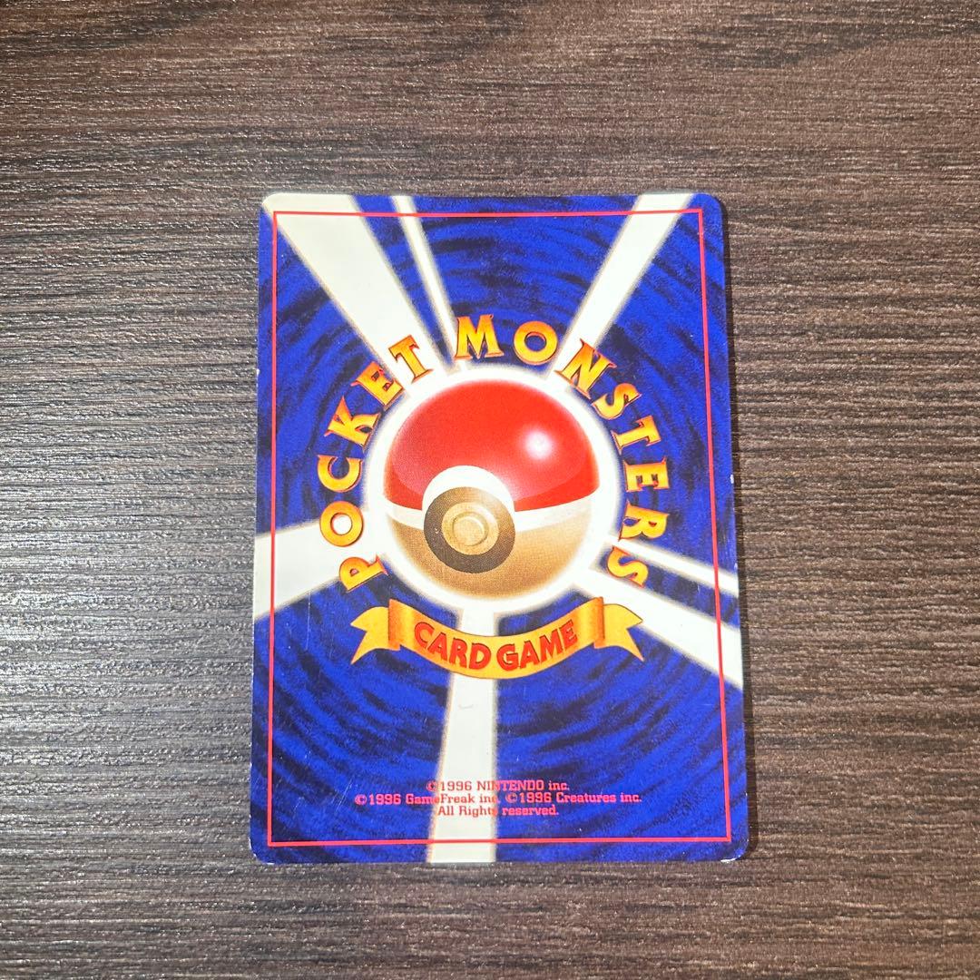 【渦巻きホロ】ナツメのゲンガー 旧裏 Lv.39 ★