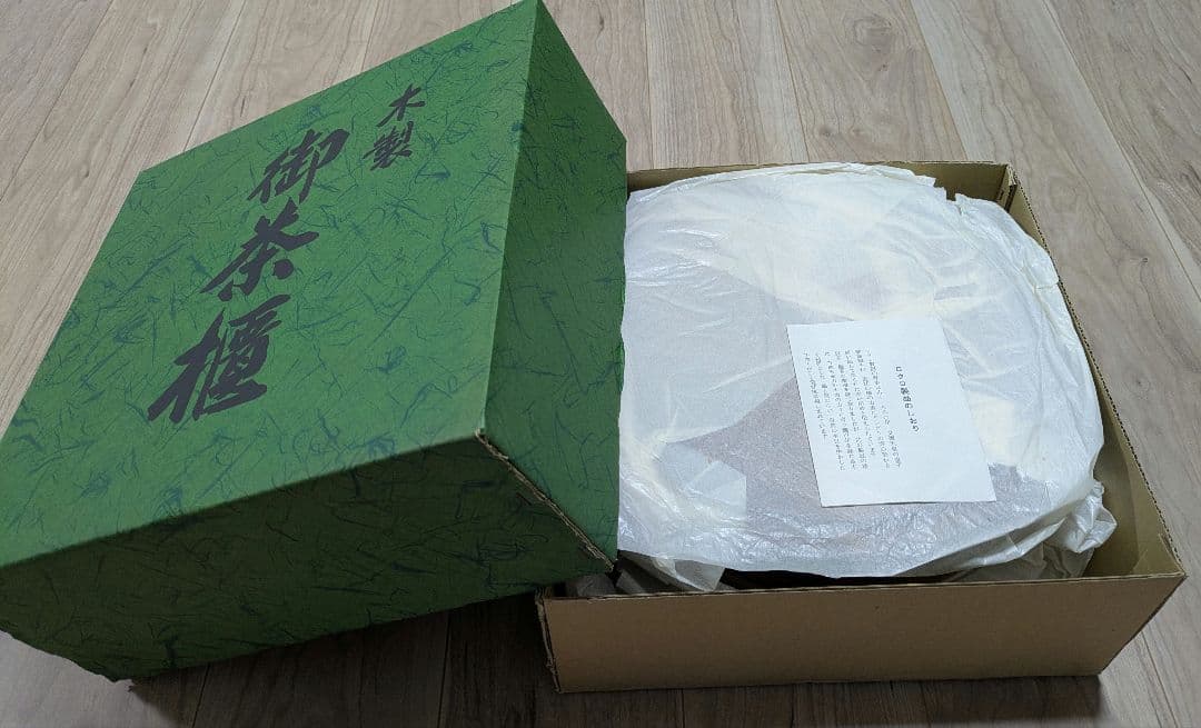 【新品未使用】木製　茶びつ　ロクロ製品