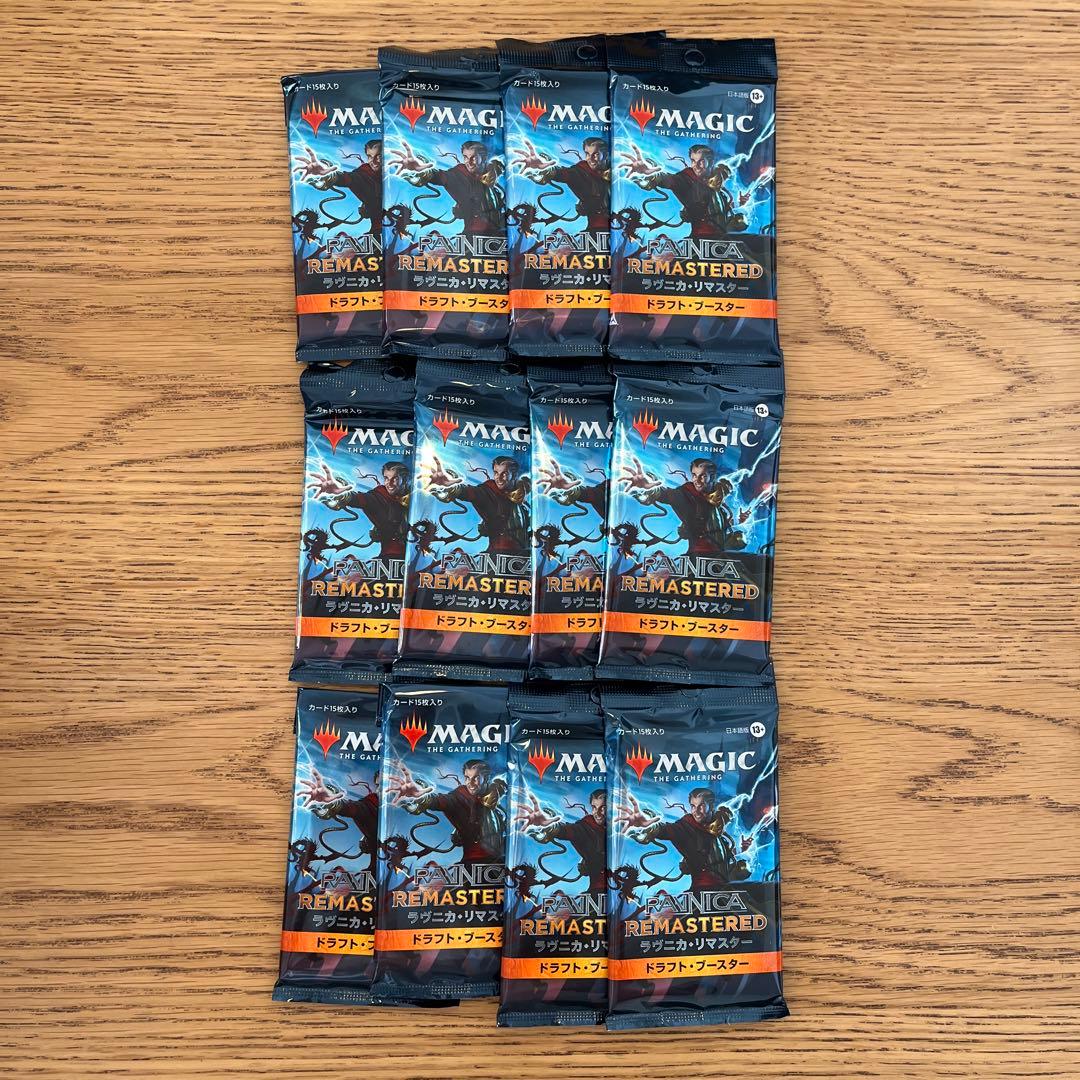 MTG ラヴニカ・リマスター ドラフト・ブースター 日本語版 12パック
