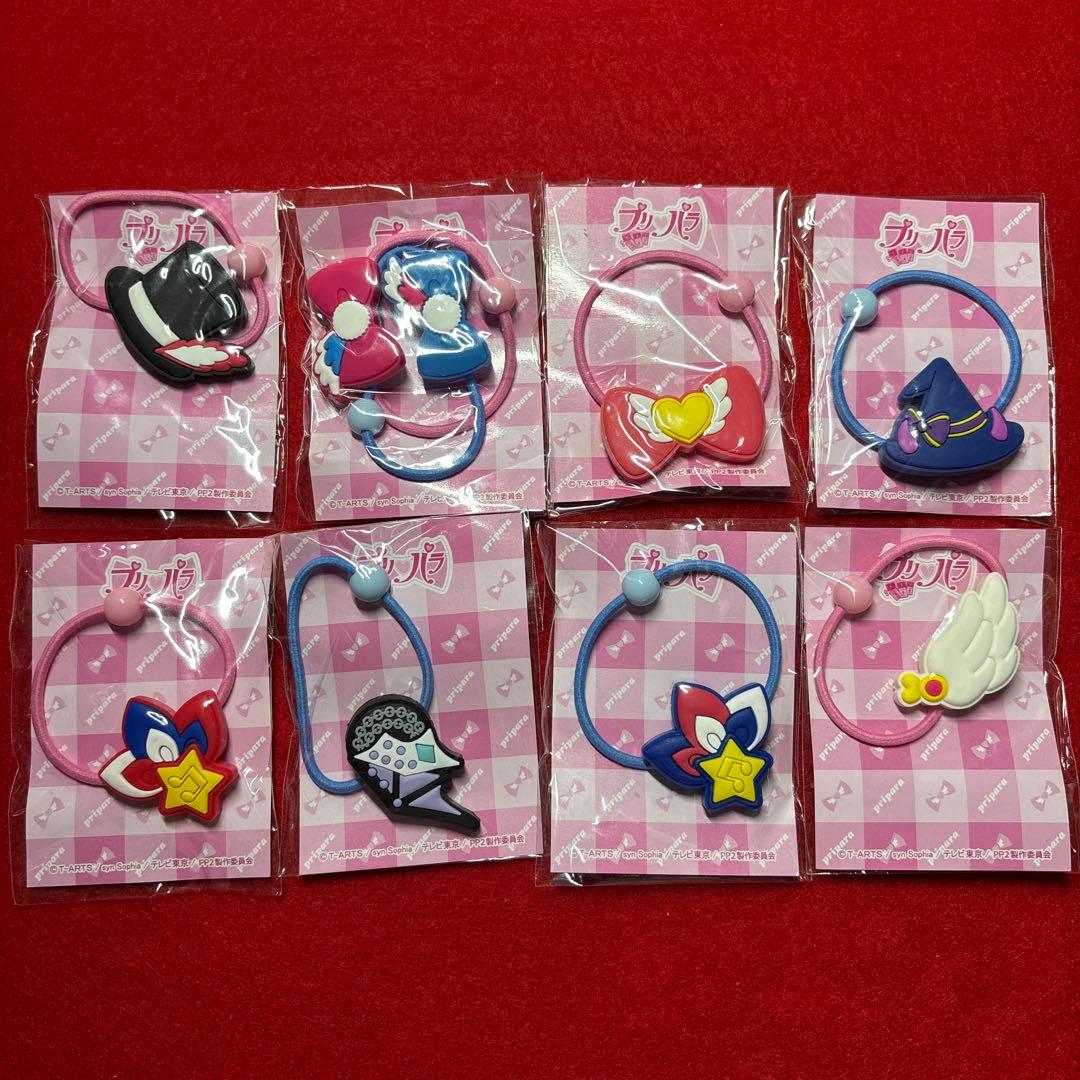 プリパラ　ラバーヘアゴムセット　8点