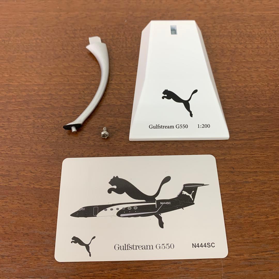 ❶　JC WINGS　1/200　ガルフストリーム G550 N444SC