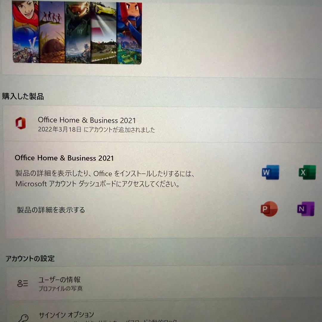 その他ノートPC本体 Microsoft Surface Pro 8 i5/8GB/256GB